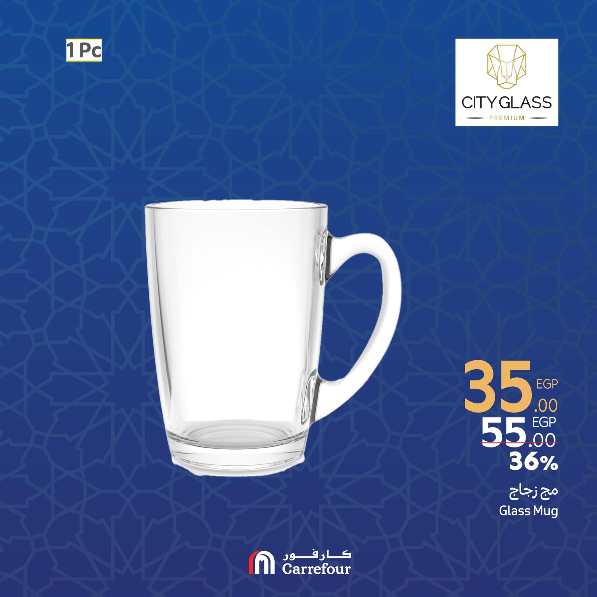 carrefour offers from 27feb to 10mar 2025 عروض كارفور من 27 فبراير حتى 10 مارس 2025 صفحة رقم 17